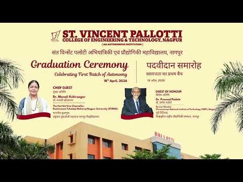 SVPCET Graduation Ceremony 2026 🎓 Celebrating the First Batch of Autonomy !