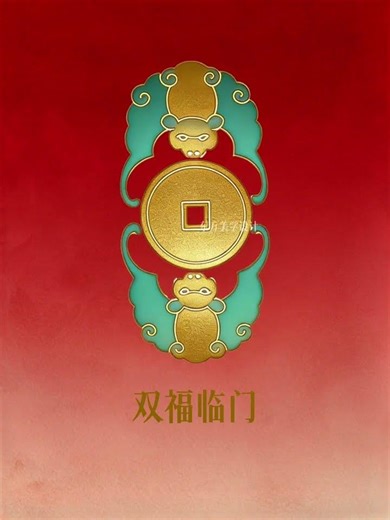 Ancient Chinese Bat Patterns: A Journey into Blessing Culture