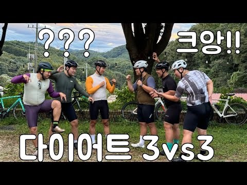 100kg이 넘는 로뚱들과 30일 동안 다이어트 맞대결. feat. 0.1통 라이더 ep.1