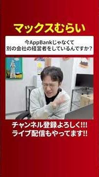 今はどら焼き屋さんと…【むらいの現状報告】