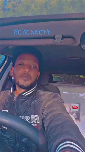 فيديوهات أنشأها Yimam seyd (@yimam.seyd) باستخدام original sound - Yimam seyd