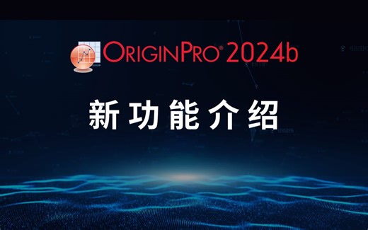 2024b新功能简介