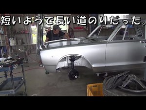 短いようで長い道のりだった レストア restore 旧車 鈑金 塗装 板金 car restoration repair bodypainting bodywork metalwork 千鳥工房