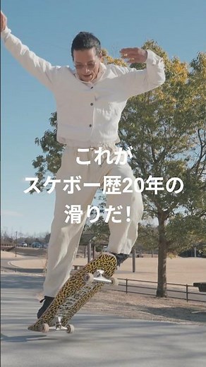 At the Skateboarding Square in 21st Century Forest Park, Iwaki City, Fukushima Prefecture. Skateb...