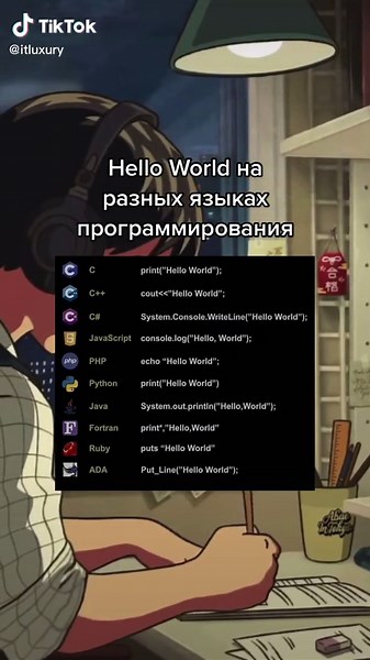 tg: @it_techgen на TikTok