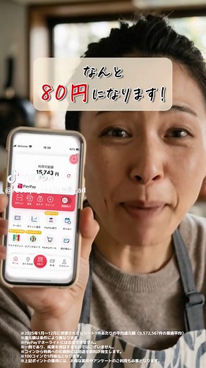 【最強節約アプリ】簡単・かしこく節約するならレシチャレ！今すぐダウンロード！