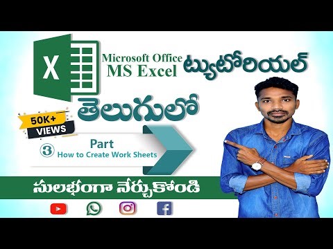 How to Create Excel Work Sheets In Telugu || Excel Tutorials Telegu For Beginners