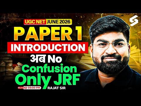 UGC NET Paper 1 | UGC NET Paper 1 Classes 2026 | UGC NET Paper 1 Preparation By Rajat Sir