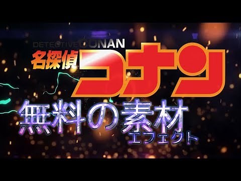 Case Closed Movie OP Made with Only Free Assets