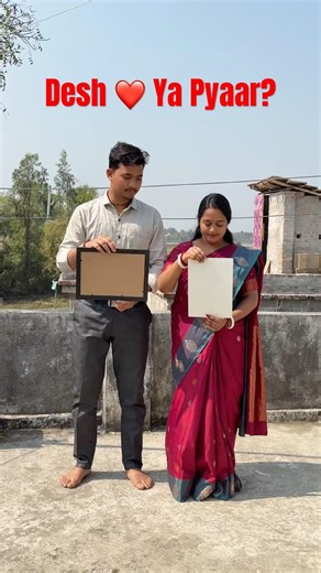 14 February – Desh 🇮🇳 Ya Pyaar ❤️ | Aap Kya Choose Karenge? #shorts