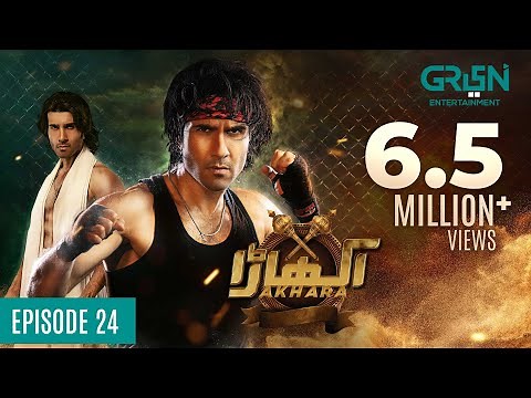 Akhara Episode 24 | Feroze Khan | Digitally Powered By Master Paints [ Eng CC ] Green TV