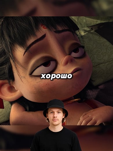 Нэчжа 1: часть 33 #Мультик #мультики #рек