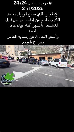 ‏#حليم_أمونه #جريدة_عاجل_24 #tikto #cute #fyp