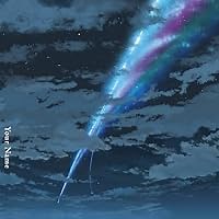 なんでもないや(movie ver.) 歌詞 RADWIMPS ふりがな付 - うたてん