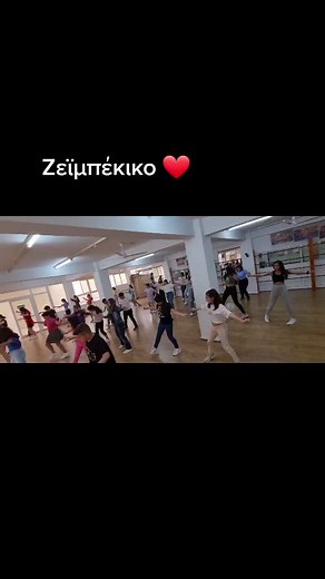 Traditional Greek Dance Tutorial for Kids