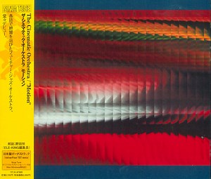 The Cinematic Orchestra = ザ・シネマティック・オーケストラ - Motion = モーション