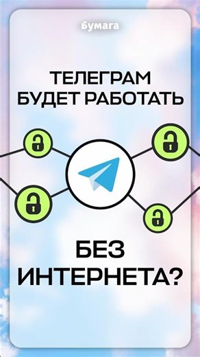 How do I use a proxy to make Telegram work?