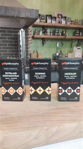 Μείγματα καρυκευμάτων Grill Philosophy και συνδυασμοί 👉 Βρείτε τα μείγματα καρυκευμάτων Grill Philosophy στο ηλεκτρονικό μας κατάστημα http://www.grillphilosophy.gr #bbq #grill #cooking #tips #grilling #seasonings #spices #tastyfood #howto #deliciousfood #easy #taste #meatlover #bbqlovers #Greece | Greek bbq club