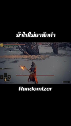 Torrent!!? Come back! #eldenring #games #noobplayseldenring #funny #shorts