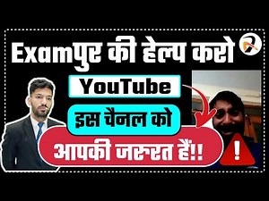 #bringbackexampur @ExampurMotivation #youtube Please bring back Examपुर