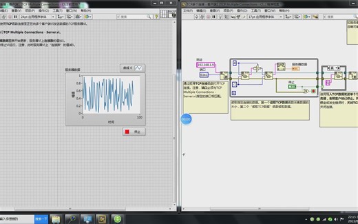 Labview中TCP/IP通讯注意事项