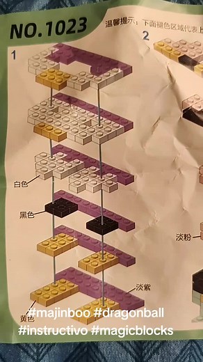 Micro Blocks Instructions for Sonic Builds