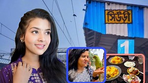 Suri theke ke ke acho ? Suri akhono ke jaony || Princess Rose | Princess Rose