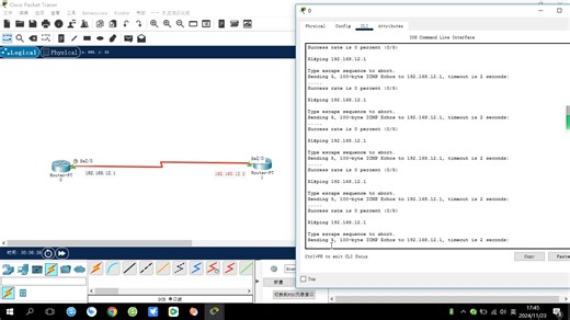 Cisco路由器的PPP协议的pap认证