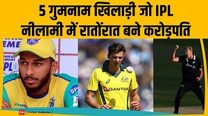 477K views · 10K reactions | 5 Unknown Players Who Became Million Dollar Babies In IPL 2021 Auction | Cricket Addictor | Facebook