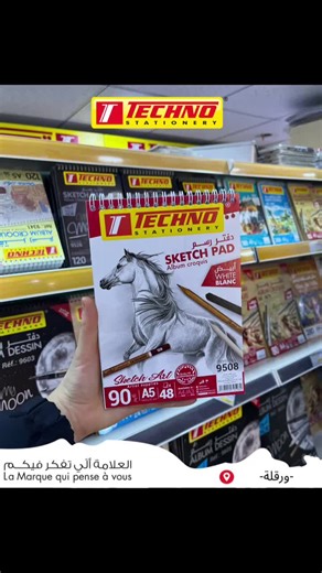 Vidéos de Techno Ouargla (@techno_ouargla) avec Little Things - Adrián Berenguer