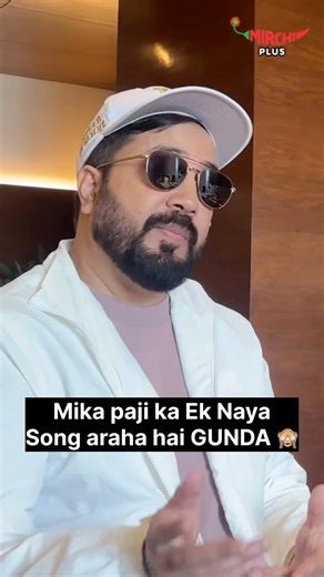 Mirchi Plus on Instagram: "RELAXIYA X MIKKA SINGH ❤️🫶🏻 Mikka paji’s new song ‘Lover Boy’ and ‘Gunda’ is OUT NOW. Go and vibe on the song! #mikkasingh #ai #trending #music #punjabiartist #love"