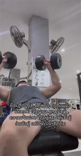 phoutthasone aek (@phoutthasone.aek)’s videos with original sound - DJ HASY