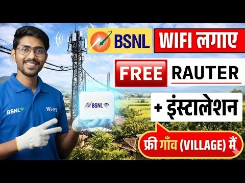 BSNL ka Wifi Kaise Lagwaye | Free Wifi Connection in Village from Govt Scheme | BSNL WiFi Booking