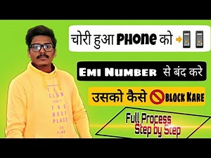 How to Block Your Lost Phone via IMEI Number | IMEI Number se Mobile kaise Block kare