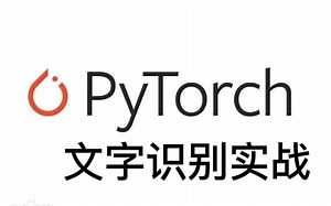 【OCR文字识别原理与实战】这一定是我在B站看到过的最好的文字识别实战了吧！让你对文字为所欲为！——（Pytorch/OpenCV/人工智能、深度学习）