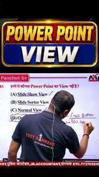 POWER POINT VIEW | Microsoft PowerPoint | PowerPoint के Views