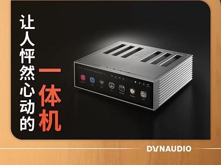 对于不想系统太复杂的朋友来说， 集功放与数字串流于一身的HiFi Rose RS520一体机是最好的选择。#一体机 #音响系统 #数字串流播放器 #音乐功放 #丹拿音响