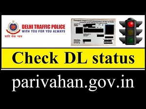 How to check Driving License Status (Hindi) | parivahan.gov.in | DL status kaise check karein