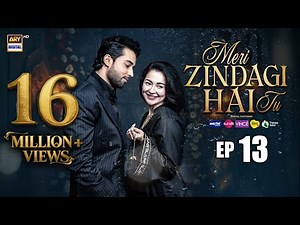 Meri Zindagi Hai Tu Episode 13 | 19 DEC 2025 | ENG SUB | Hania Aamir | Bilal Abbas | ARY Digital