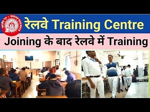 Railway Training Centre ll Railway me training kaise hota hai ll Railway Training JE ll