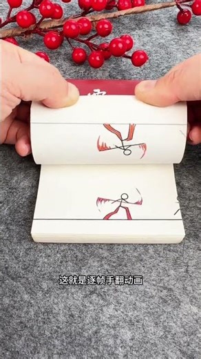 Children can make animations by themselves. They only need to use a pen to draw and turn over. I