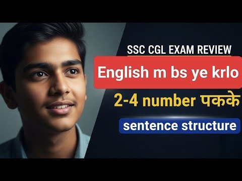 Sentence Structure for SSC CGL || important topic for Upcoming shifts