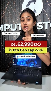 12K views · 446 reactions |  රු .62,990ට Campus, Office & Business...