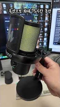 Ai 음성변조기능이 들어간 무선 마이크? Maono DM40!