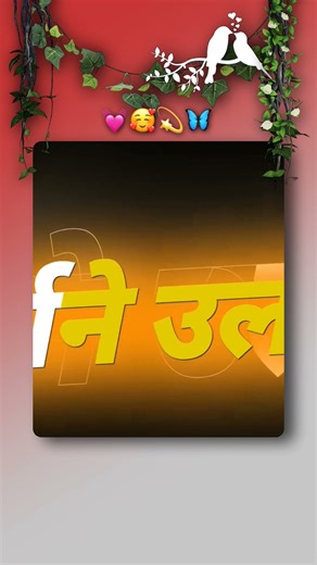 🫠💗Marathi status video 💫#love #marathi