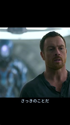 一番の友を絶壁へ追いやった少年 機械怪物の最期が胸を刺す#映画の名場面解説#ドラマの意外な結末予想# 映画レビュー #映画感想 #サスペンス/