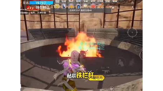 和平精英冰河禁区-2