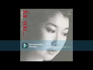高橋真梨子 for you …