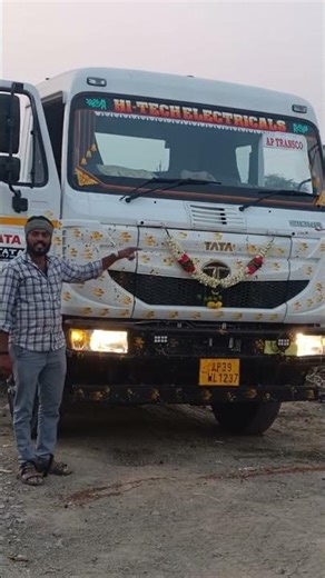 tata sigma ap transco company amaravati