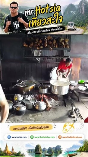 Eating Authentic Traditional Cuisine at a Hakha Bus Stop! #Shorts | MrHotsia